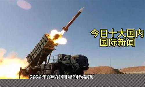四川今年油价-2024年4月四川油价