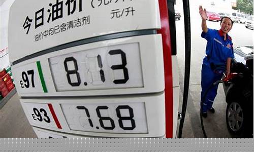 河南油价调整最新消息-河南油价调整最新消
