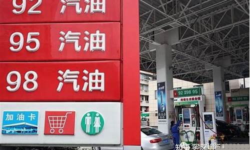今日汽油价格查询95多少1升-今日油价9