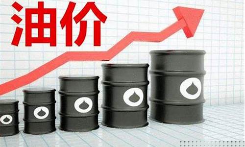 油价6.11-油价6月28日调整最新消息