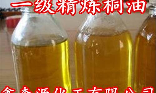 桐油价格多少钱-08年国内桐油价格