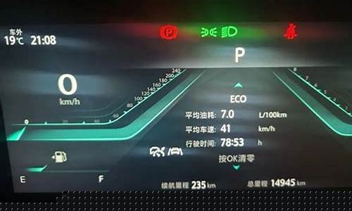 如何算油价多少一公里的油呢图片-如何算油