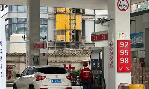 今晚油价是否下调-今晚油价是否上调