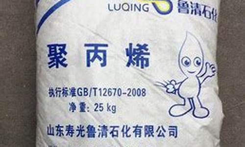 鲁清石化油价格-鲁清石化油价格多少