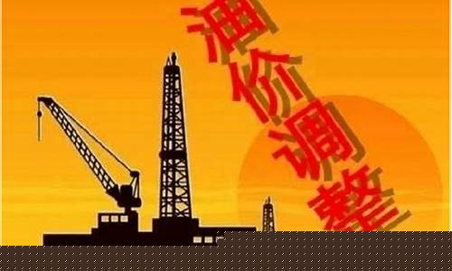 厦门汽油价格最新调整最新消息新闻-厦门汽