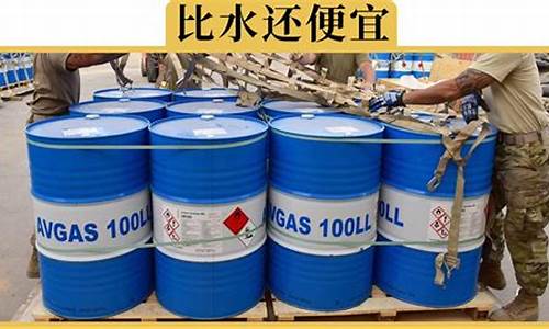 油价暴跌对我们有什么影响-油价下跌好吗