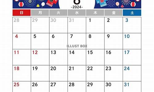 2024年8月22日油价调整最新消息最新
