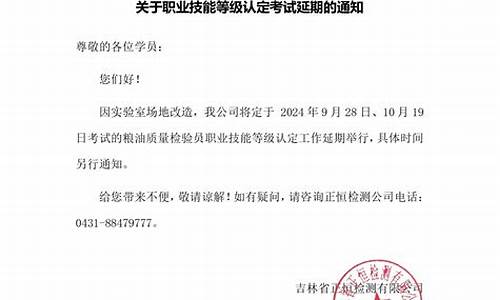 2024年5月28日油价-5月24日汽油
