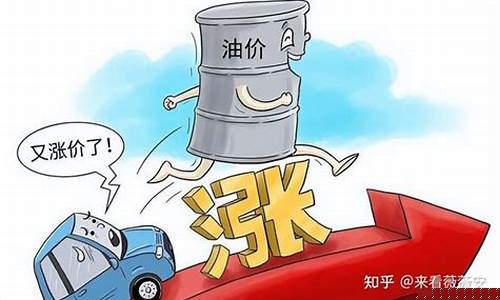 油价9块相当于什么-油价几块钱