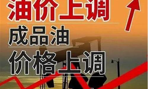 汕头市今天油价什么价钱-汕头3月18号各