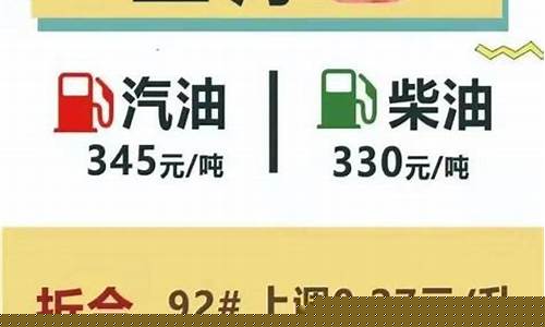 今年柴油多少钱一升-2022年柴油价格多