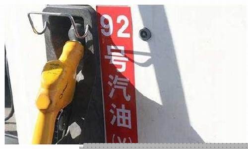 油价要降价吗是真的吗知乎-油价要降价吗是真的吗