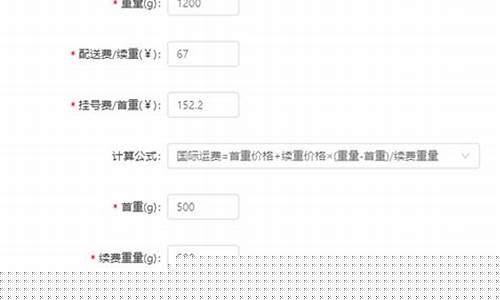运费油价联动计算公式怎么算-运费油价联动