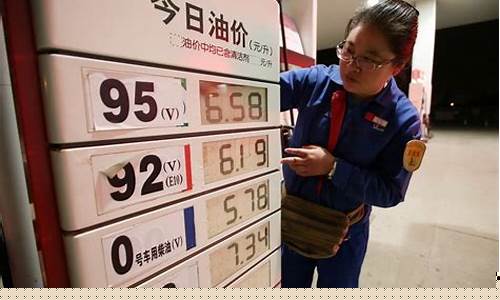 江苏汽油价格最新调整最新消息今天-江苏汽