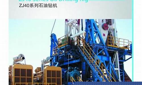 石家庄油价查询-石家庄石油价格