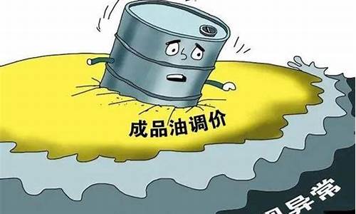 国际油价大暴跌的原因-国际油价持续下降的原因