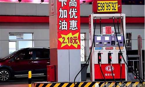 加油站柴油价格今日价格最新行情-加油站今