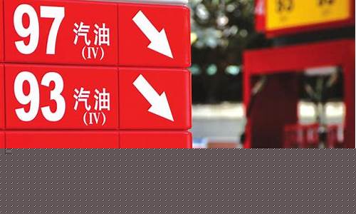 国内油价下次调整趋势-国内油价或将迎来下