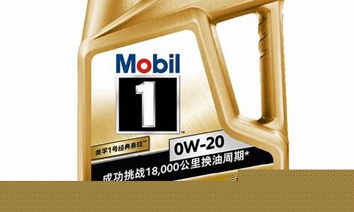 美孚一号全合成机油价格一览表-美孚1号全合成机油怎么样?