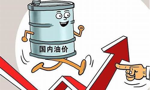 油价下次调整是涨还是降2022年-油价下次调价时间