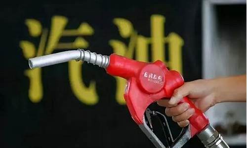 甘肃兰州92号汽油价格-甘肃兰州95号汽油价格