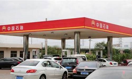 湖北汽柴油价格-今天柴油价格是多少钱一升湖北