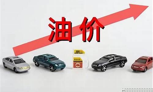 天津中石化油价今日价格92号汽油价格表-