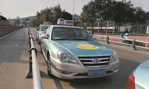 2020年出租车燃油补贴政策-出租车油价