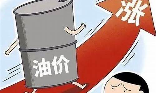 江苏油价调整记录-油价将迎新一轮调整江苏