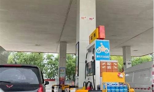 今晚油价上调92号汽油每升上涨024元北
