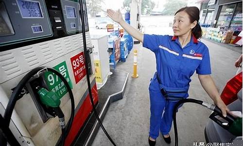 中国石化油价多长时间调整一次-中国石化油
