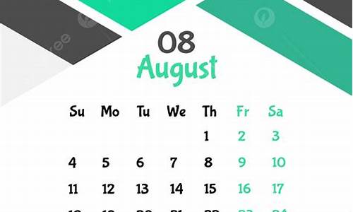 2024年8月23日油价调整最新消息最新消息今天最新-202