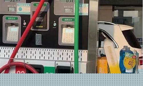 5月30日油价调整最新消息表-5月30日油价调整最新消息