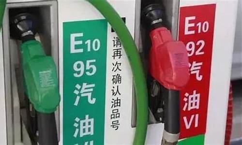 宁夏汽油价格92号最新-宁夏最新油价多少一升