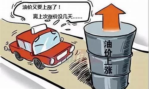 油价为什么老是涨-油价为什么一直在涨还是