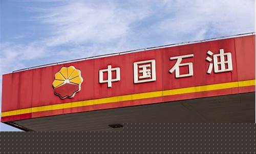 今日柴油价格多少钱一吨-2024年柴油价今日价格