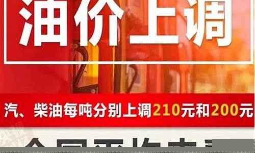 92成品油价格今天的-92油价今天多少