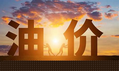 看附近油价-附近油价查询app