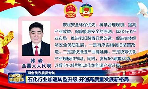 2022年3月中石化油价-三月份中石化油