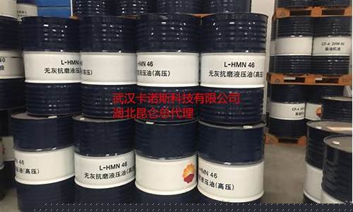 湖北液压机械有限公司-湖北液压油价格