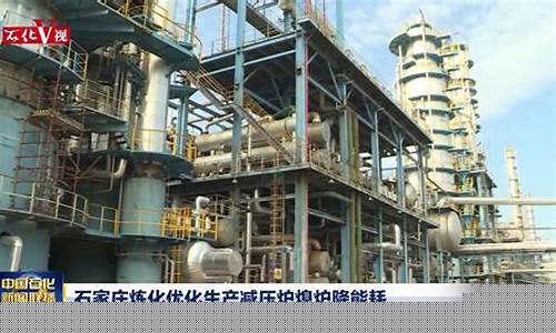 石家庄中石化92号油价今日-石家庄中石化