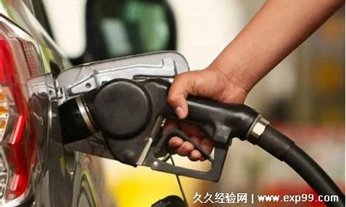油价怎么计算公里油耗是多少升-油价怎么计算公里油耗是多少