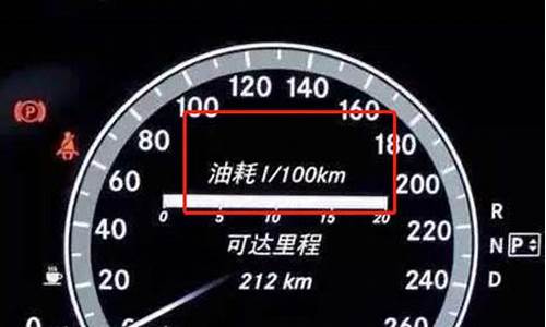 汽车油价怎么算公里油耗是多少升-汽车公里油费计算
