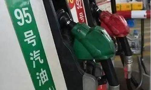 揭阳哪里有98汽油-揭阳汽油价格92号最新消息