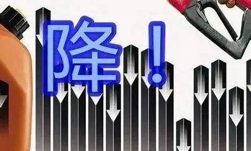 三门峡油价调整-三门峡油价