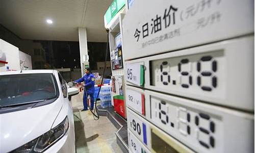国内油价今晚大幅下调情况-国内油价今晚大幅下调情况怎么样