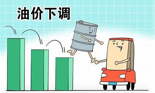 油价或将大幅下调原因是什么-油价继续下跌的原因