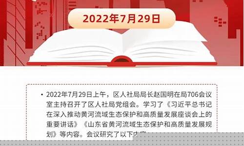 2022年7月29日油价-2021年7月27号油价