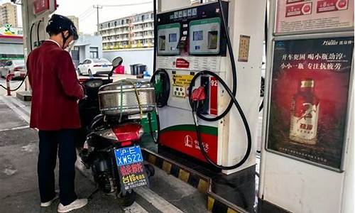 油价7元时代是哪一年-油价7块多是什么时间