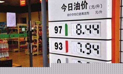 现在油价为什么这么高-为什么现在油价一直上涨